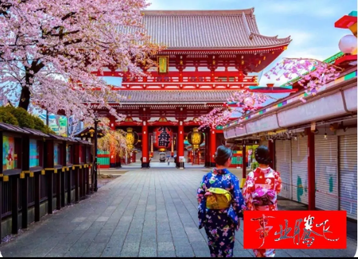 Apartment Ferienwohnung Sky House晴空塔2 Präfektur Tokio