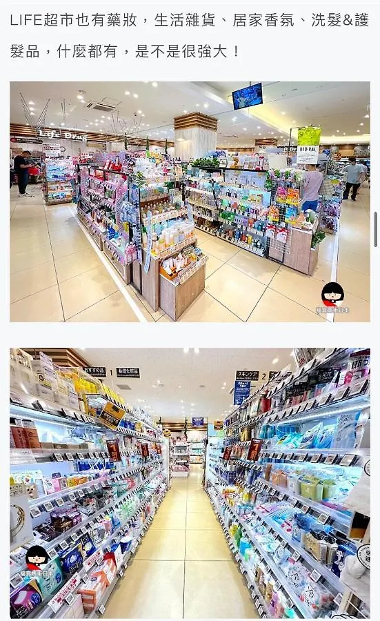 Apartmán Sky House晴空塔2 Prefektura Tokio