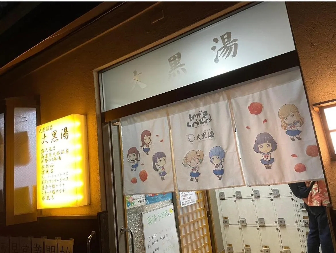 Apartmán Sky House晴空塔2 Prefektura Tokio